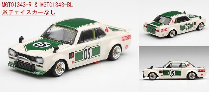 <予約 2026/11月発売予定> MINI GT 1/64 Nissan Skyline LB-WORKS ハコスカ ホワイト/グリーン(右ハンドル)