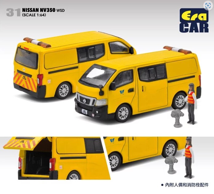 EraCAR 1/64 Nissan Nv 350(WSD)