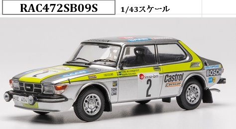 <予約　2026/10月以降発売予定> ixo 1/43 サーブ 99 EMS 1976年 ブークル・ド・スパ #2 S.Blomqvist/H.Sylvan