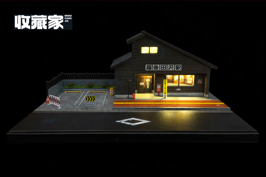 <予約 2026/6月以降発売予定> 収蔵家 SHOUCANGJIA 1/64 都市情景 日本の駅 クリアケース/ライト付