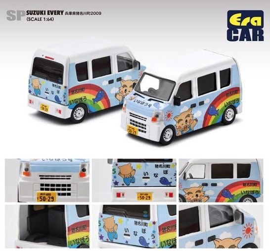 【50％OFF】 懐かしの駄菓子屋トイ 1/64 生っ SWIFT RUNNER （Item No.913 ミニカー
