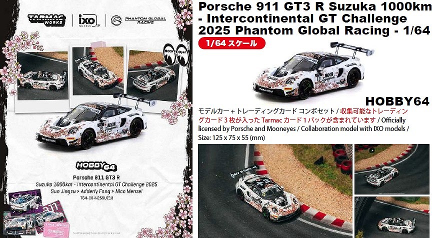 TARMAC 1/64 Porsche 911 GT3 R Suzuka 1000km - Intercontinental GT Challenge 2025 Phantom Global Racing