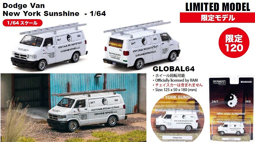 TARMAC 1/64 Dodge Van New York Sunshine　限定120