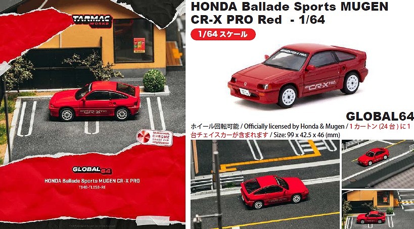 TARMAC 1/64 HONDA Ballade Sports MUGEN CR-X PRO Red