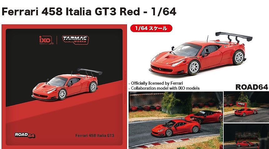 TARMAC 1/64 Ferrari 458 Italia GT3 Red