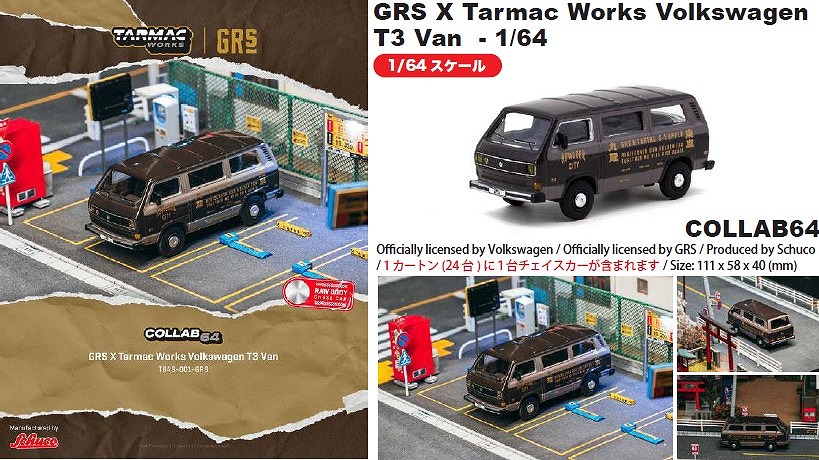TARMAC 1/64 GRS X Tarmac Works Volkswagen T3 Van