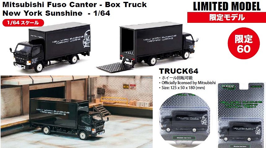 TARMAC 1/64 Mitsubishi Fuso Canter - Box Truck New York Sunshine　限定60