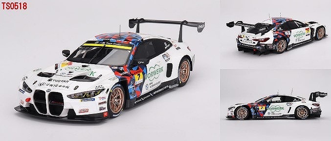 LowerReinforcement BMW Team Studie Ver.