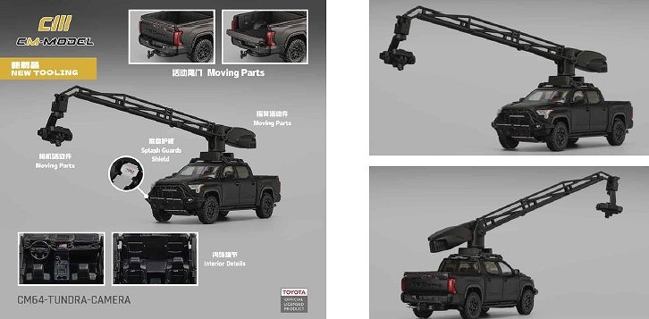 CM-MODEL 1/64 Toyota タンドラ カメラクレーン