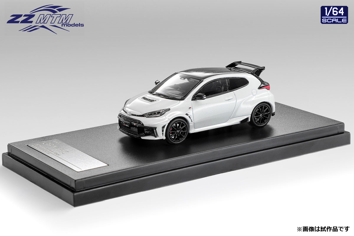 <予約　2026/11月以降発売予定> ZZ MTM models 1/64 GRヤリス "Aero performance package" 2025 P.ホワイト