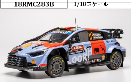<予約 2026/10月以降発売予定> ixo 1/18 ヒョンデ i20 N Rally1 2026年 ラリーケニア #11 T.Neuville/M.Wydaeghe