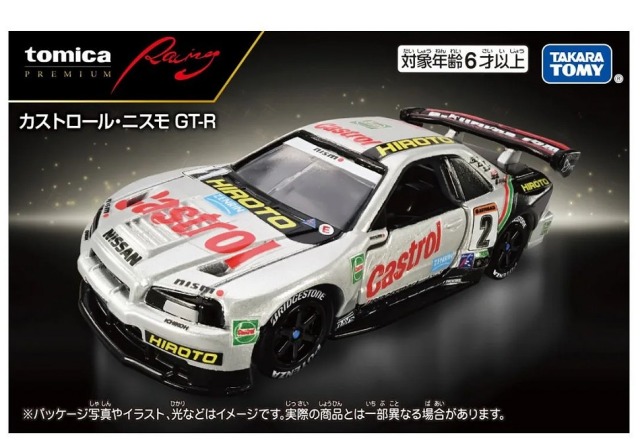 Amazon | 青島文化教材社 1/24 ザ・モデルカーシリーズ No.93