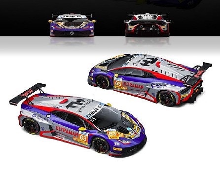 TrendsHobby 1/64 Lamborghini Hurancan GT3 Evo 2 Ultraman