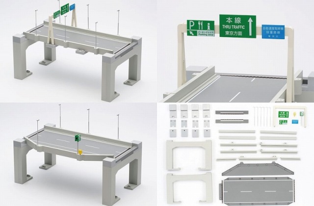 TOMYTEC 1/64 トミカラマ ヴィンテージ 10a 高速道路（ストレートA）