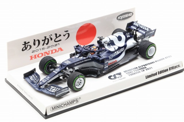 MINICHAMPS 1/43 スクーデリア アルファタウリ ホンダ AT2 角田裕毅　トルコGP2021 (ありがとうホンダカラー)　日本特注パッケージ 限定：816台