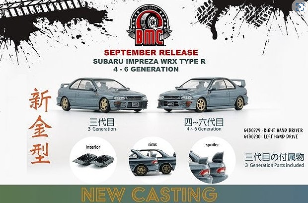 BMC 1/64 スバル インプレッサ WRX TYPE-R 3, 4-6 gen. ドルフィングレー (RHD)