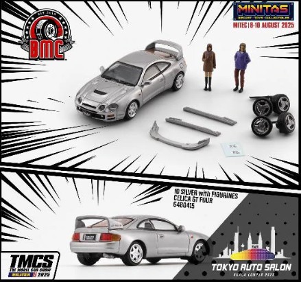 BM CREATIONS 1/64 トヨタ セリカ GT-FOUR フィギュア付 シルバー RHD