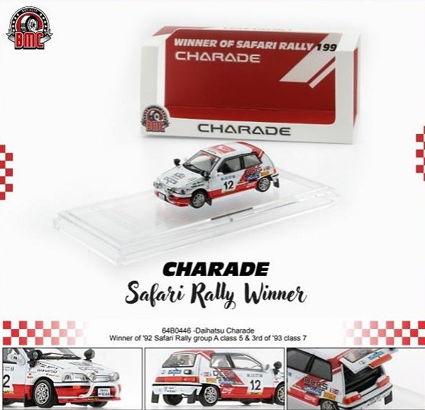 BM CREATIONS 1/64 ダイハツ シャレード #12 1992年 サファリラリー グループA クラス5 優勝 1993年 クラス7 3位 2ドア