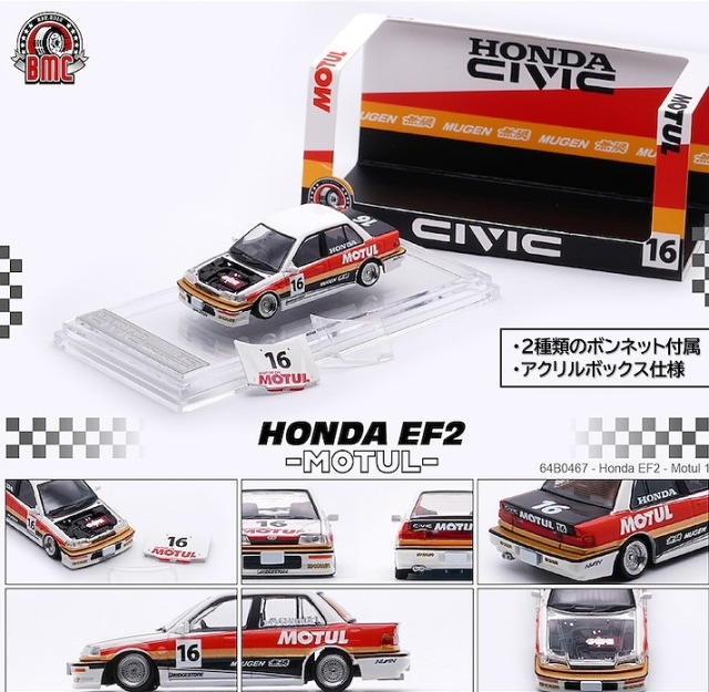 <予約 2026/10月発売予定> BM CREATIONS 1/64 ホンダ シビック EF2 1991 ホワイト MOTUL RHD