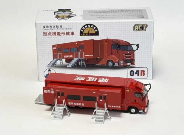 ACT 1/64 福岡市消防局　拠点機能形成車（拡幅ボディ・はしご付） 受注限定