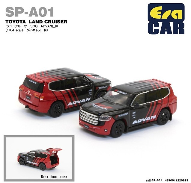 <予約 2026/4月下旬発売予定> EraCAR 1/64 TOYOTAランドクルーザー300アドバン LANDCRUISER300 ADVAN