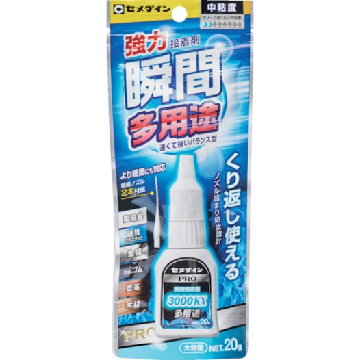 セメダイン 瞬間接着剤 3000KX多用途 20g (中粘度型)