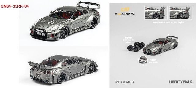 CM-MODEL 1/64 Nissan LB-WORKS 35GT-RR All In Tuning 2024 限定