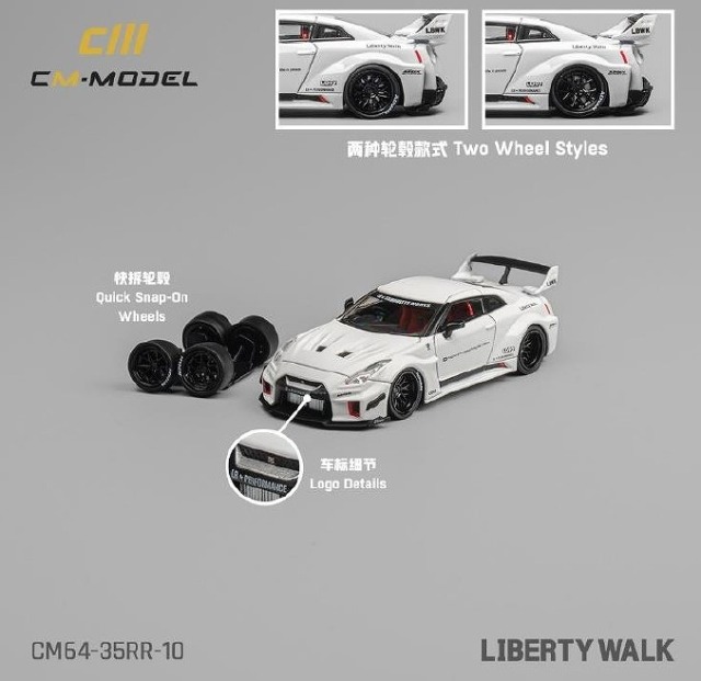 CM-MODEL 1/64 Nissan LB-WORKS GT35RR スーパーシルエット ホワイト