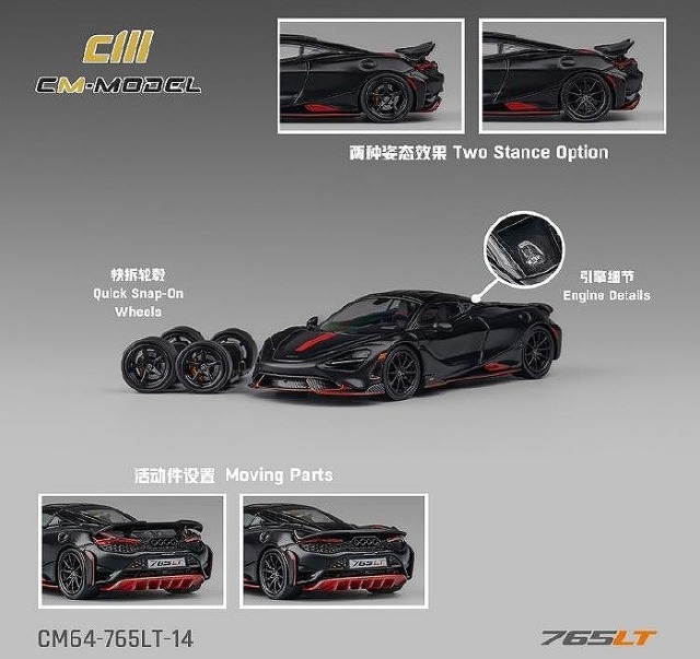 CM-MODEL 1/64 McLaren 765LT マットブラック