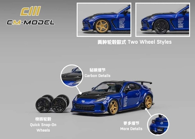 <予約 2026/5月以降発売予定> CM-MODEL 1/64 Subaru BRZ Varis Widebody ブルー