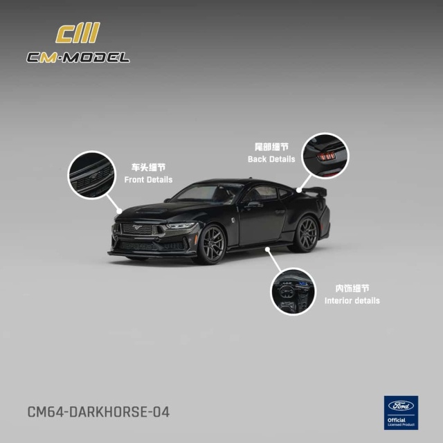 <予約 2027年3月以降発売予定> CM-MODEL 1/64 Ford マスタング ダークホース シャドウブラック