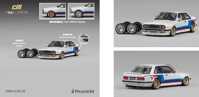 <予約 2026/7月発売予定> CM-MODEL 1/64 Pandem M3 (E30) アルピンホワイト ストライプ