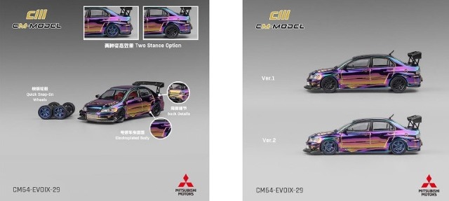 CM-NODEL 1/64 Mitsubishi ランサー エボリューション IX Widebody クロームカラー