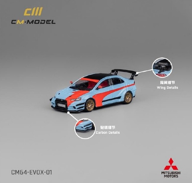 CM-MODEL 1/64 Mitsubishi ランサー エボリューション X Varis オレンジ/ブルー