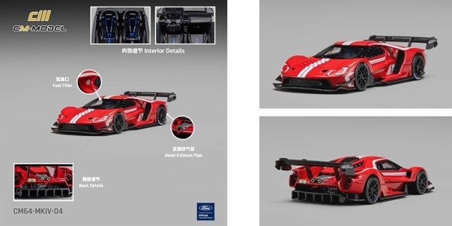 <予約 2027/1月発売予定> CM-MODEL 1/64 Ford GT Mk IV ラングーンレッド