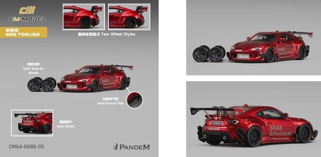 <予約 2027/1月発売予定> CM-MODEL 1/64 Toyota GT86 Pandem Widebody V3.5 メタリックレッド