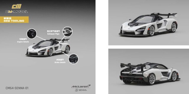 <予約 2026/9月以降発売予定> CM-MODEL 1/64 Mclaren Senna シリカホワイト
