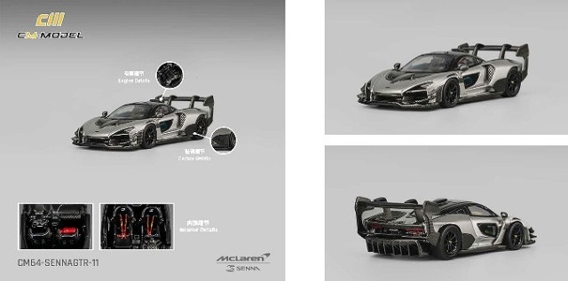 <予約 2025/12月以降発売予定> CM-MODEL 1/64 Mclaren Senna GTR メタリックシルバーグレー