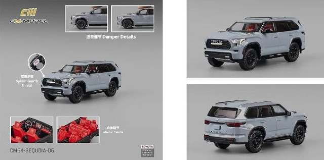<予約 2025/12月以降発売予定> CM-MODEL 1/64 Toyota セコイア グレー
