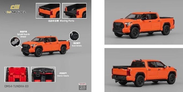 <予約 2026/10月発売予定> CM-MODEL 1/64 Toyota タンドラ TRD オレンジ