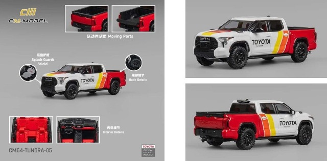 <予約 2026/7月発売予定> CM-MODEL 1/64 Toyota タンドラ Baja Heritage
