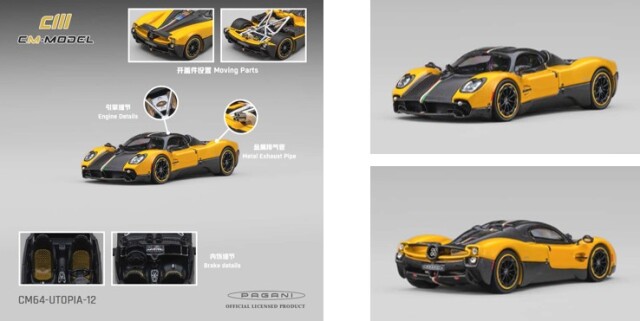 <予約 2026/9月以降発売予定> CM-MODEL 1/64 Pagani ウトピア ジュネーヴイエロー