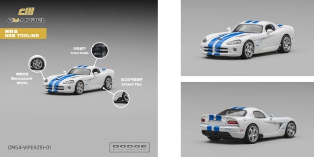 <予約 2026/9月以降発売予定> CM-MODEL 1/64 Dodge バイパー (ZB1) ホワイト/ブルーストライプ