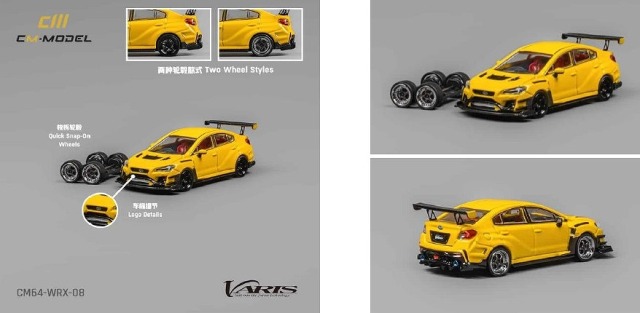 CM-MODEL 1/64 Subaru Varis Widebody 2.0 WRX イエロー