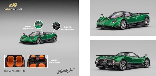 <予約 2026/6月以降発売予定> CM-MODEL 1/64 Pagani ゾンダ F メタリックエメラルドグリーン