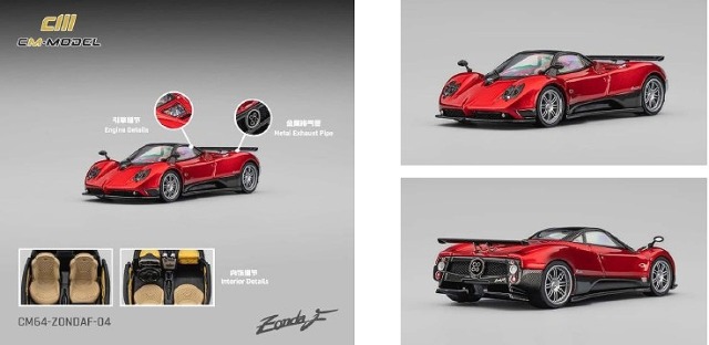 <予約 2026/8月発売予定> CM-MODEL 1/64 Pagani ゾンダ F ロッソ ドバイ