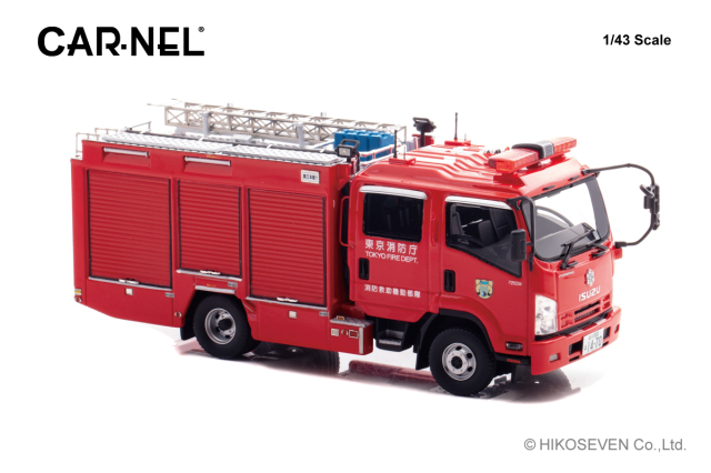 CARNEL 1/43 いすゞ フォワード 2013 東京消防庁消防救助機動部隊水槽