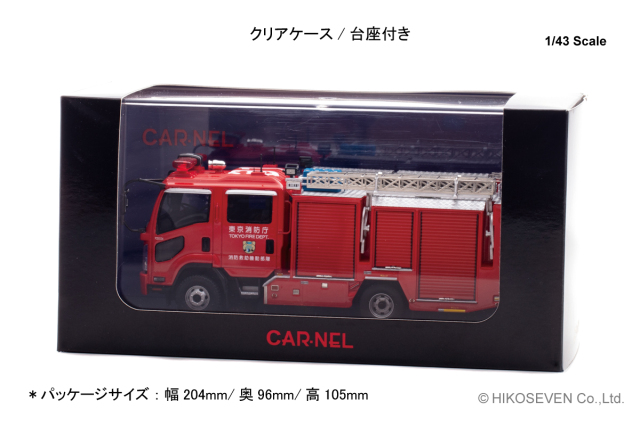 1/43 いすゞ フォワード 2012 東京消防庁消防救助機動部隊救助車 1/43 いすゞ フォワード 2012 東京消防庁消防救助機動部隊救助車 株式