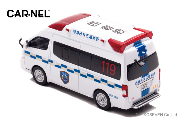 CARNEL 1/43 日産 パラメディック 2020 愛知県西春日井広域事務