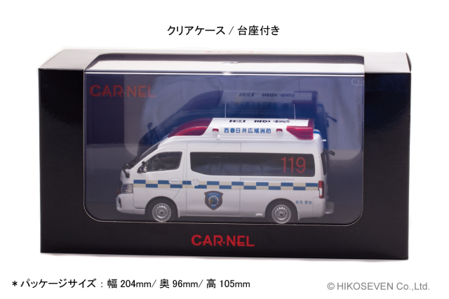 CARNEL 1/43 日産 パラメディック 2020 愛知県西春日井広域事務